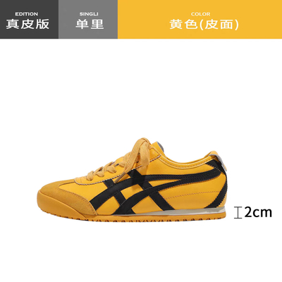 Good price Trova la tua coppia perfetta di scarpe per tutte le stagioni con accessori a valvola in linea