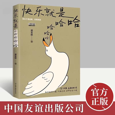 Good price Trasforma il tuo business B2B con il libro ISBN 978-0747532743 di Bloomsbury Publishing in linea