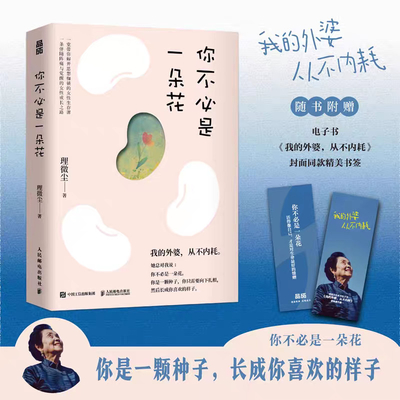 Good price Rivoluzionate la vostra collezione di libri B2B con Softcover Book in linea