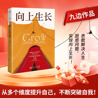 Good price English Language Paperback Book La tua arma segreta per il successo B2B in linea
